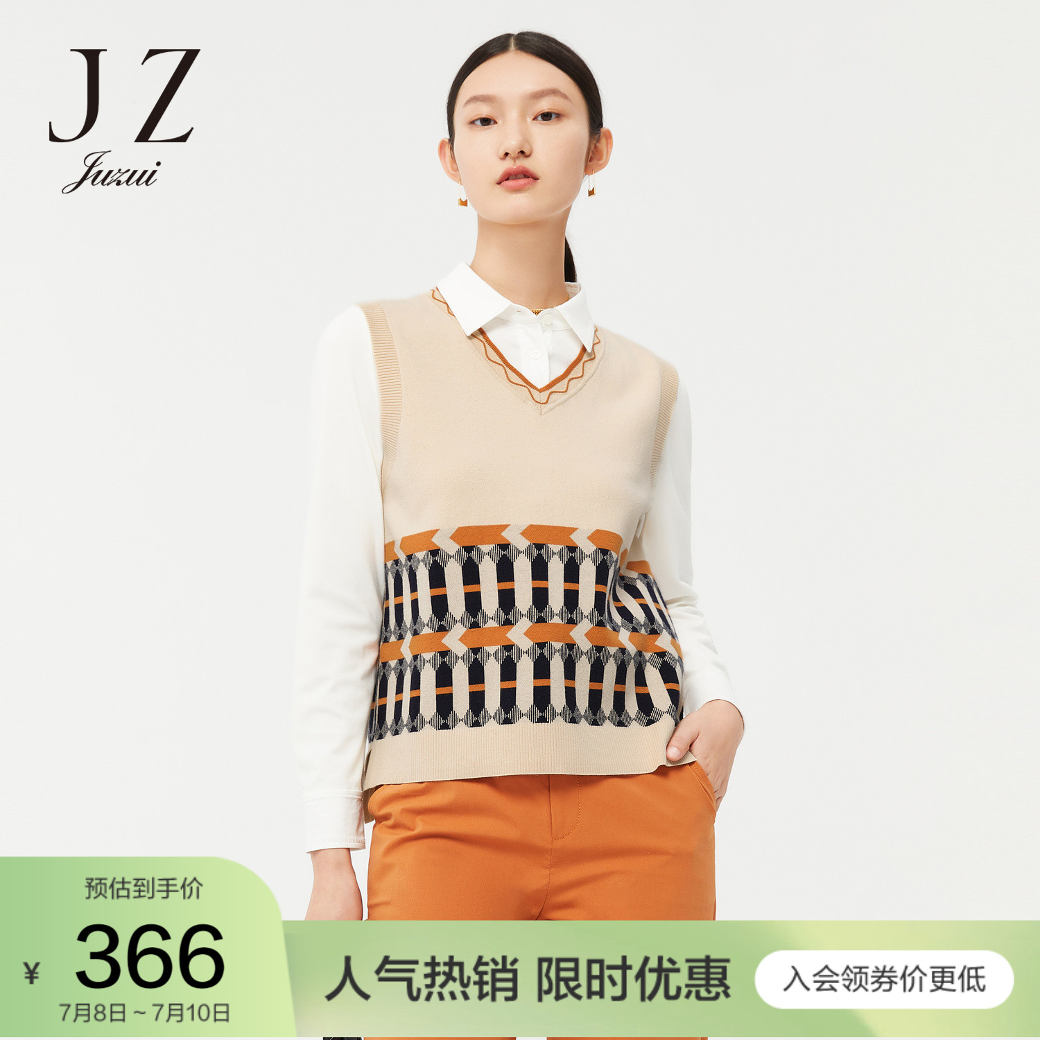 JZ Jiuzi retro art fashion V collar 2022 Spring new female geometric jacquard knit sleeveless laminated vest