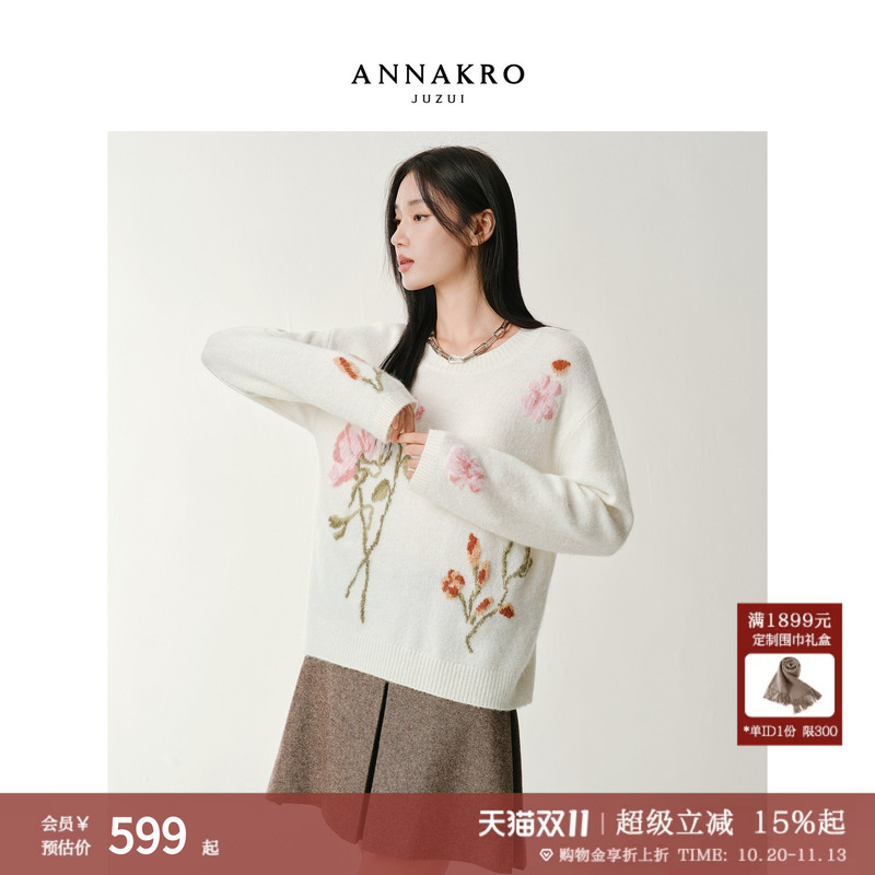 Jiu Zi Anna Ke Lazy and Relaxed Off-Shoulder Color-Block Jacquard Merino Wool Knit Sweater Women's 2026 Winter New Collection Jiu Zi Anna Ke Lazy and Relaxed Off-Shoulder Color-Block Jacquard Merino Wool Knit Sweater Women's 2026 Winter New Collection