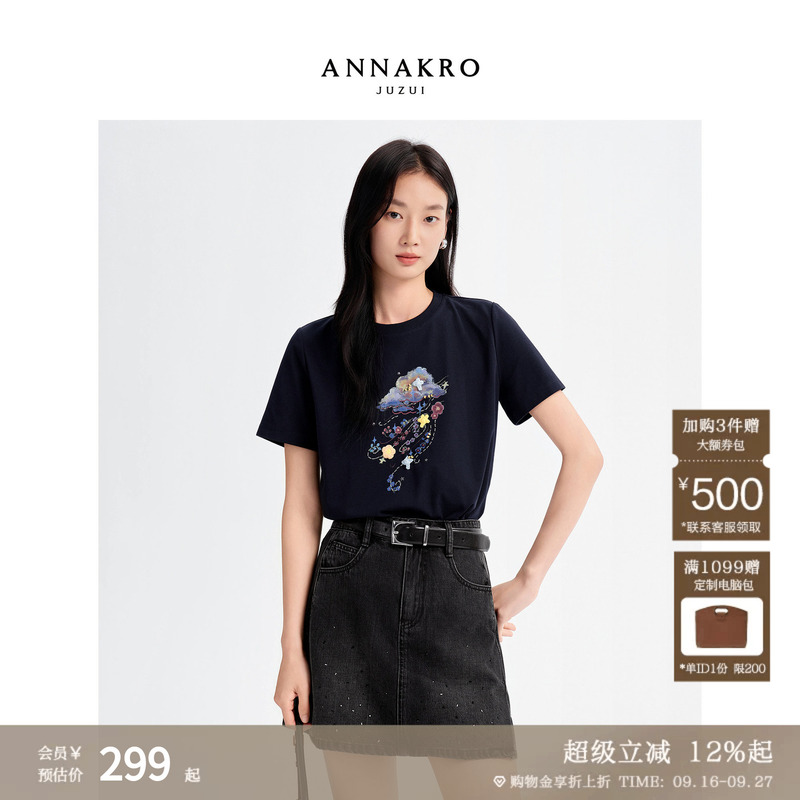 Jiu Zi Anna Kou Casual Youthful Romantic Meteor Cloud Print Beaded Round Neck T-Shirt for Women 2026 Summer New Style Jiu Zi Anna Kou Casual Youthful Romantic Meteor Cloud Print Beaded Round Neck T-Shirt for Women 2026 Summer New Style