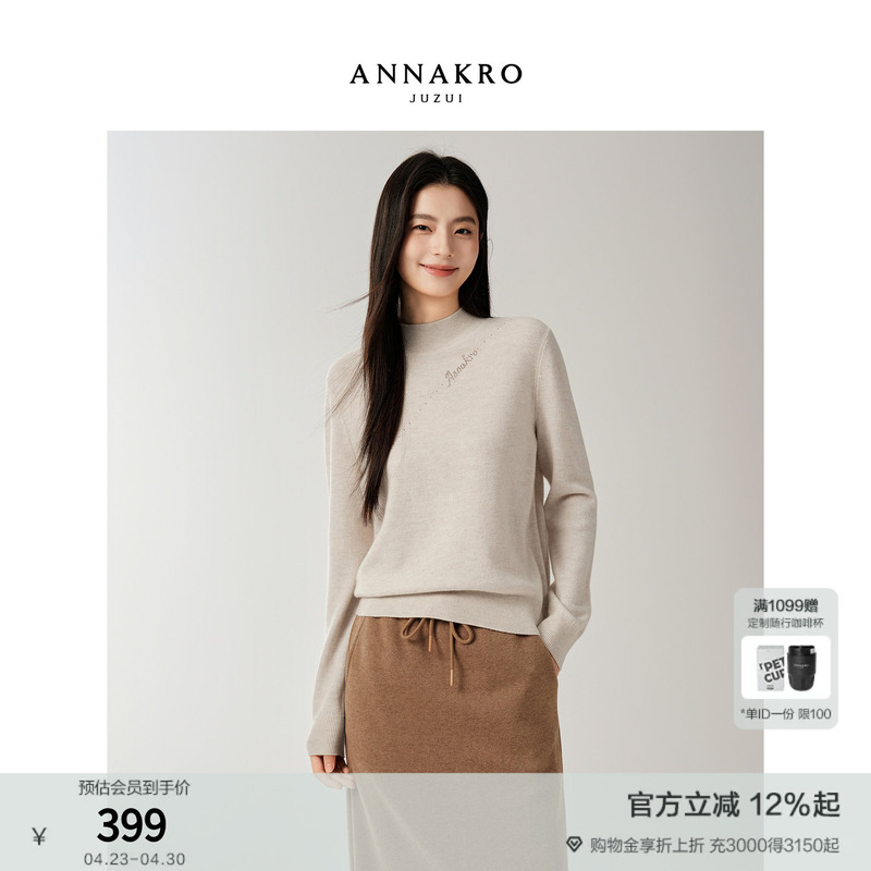 Jiu Zi Anna Kou Jing She Old Money Style 100% Wool Rhinestone Logo Base Sweater for Women 2025 Winter Edition