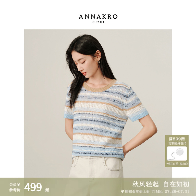 Jiu Zi Anna Kou Color-Block Striped Wool Yarn Textured Short-Sleeve Knitted Sweater for Women 2026 Autumn New Collection