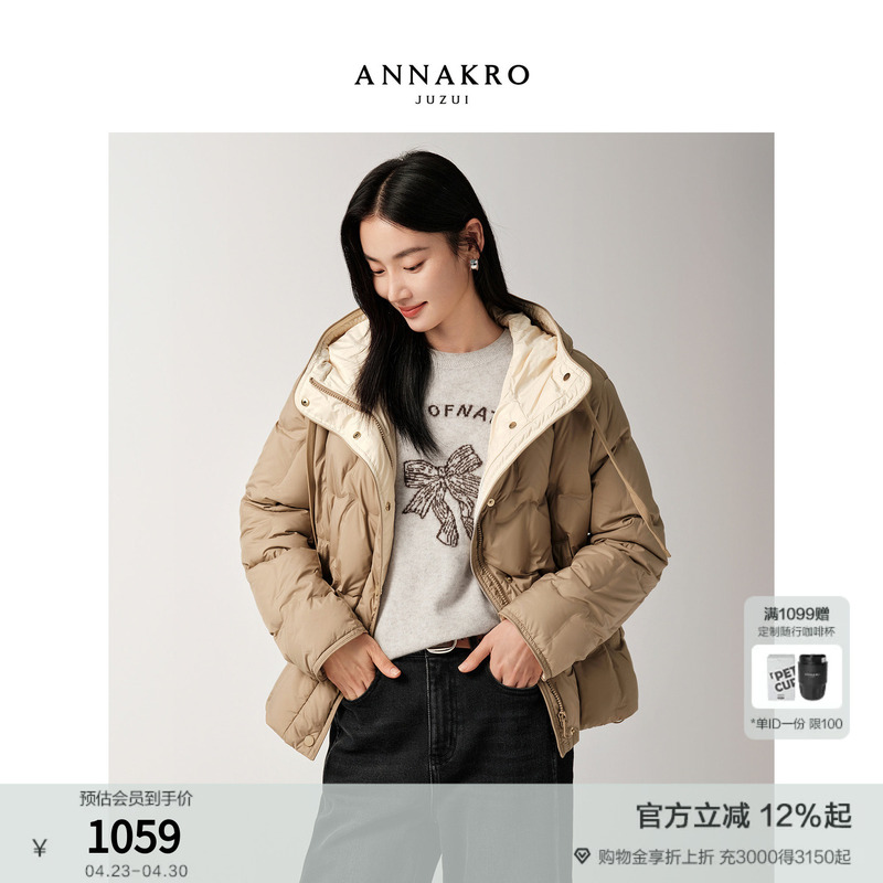 Jiu Zi Anna Kou Casual Commuter Style Color-Block Hooded Heated Short down Jacket for Women 2025 Winter Model