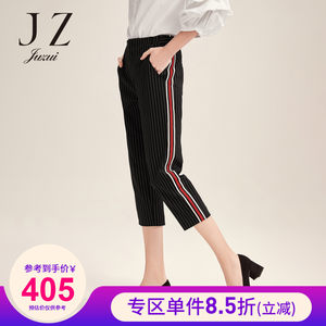 JUZUI/玖姿官方旗舰店2019春季新款条纹休闲裤女侧边条纹九分裤