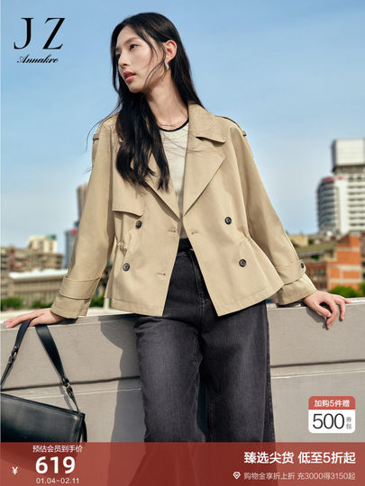 Jiu Zi Anna Kou Retro British Style Lapel Drawstring Short Trench Coat Ageless Style Petite Short Jacket Women's Autumn Wear