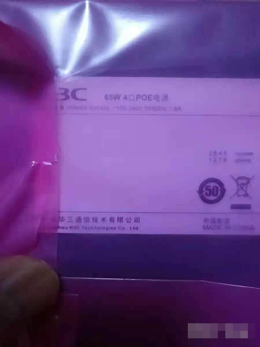 H3C EWPAM1POE6 power module WA6630X-FIT spherical ap adapter 54V 0 9A module 48V