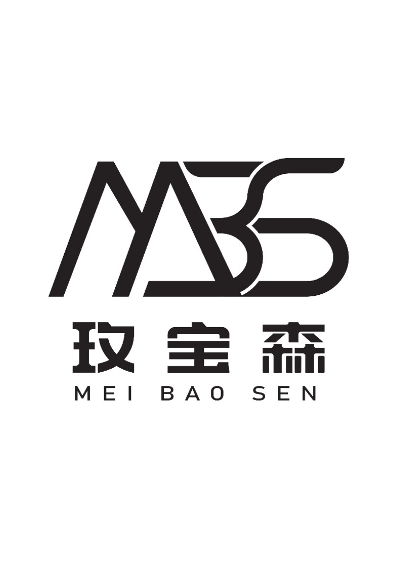玫宝森电器