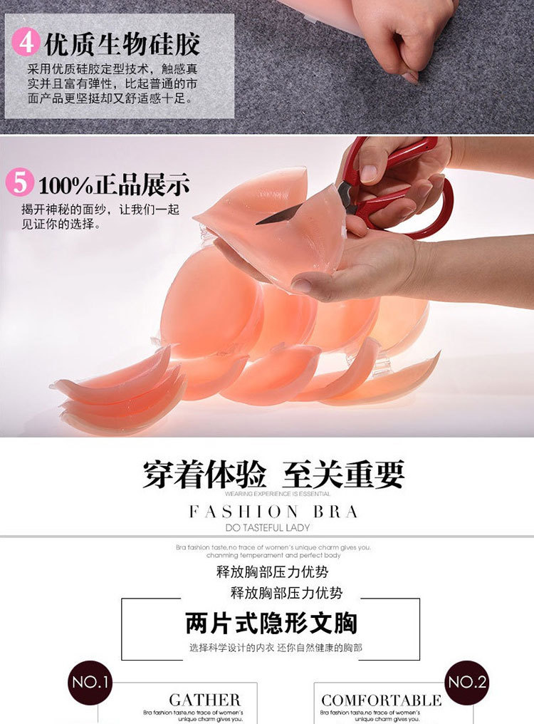 2 lần dày silicon ngực vô hình ngực áo ngực áo ngực silicone đồ lót vô hình shop đồ lót cao cấp