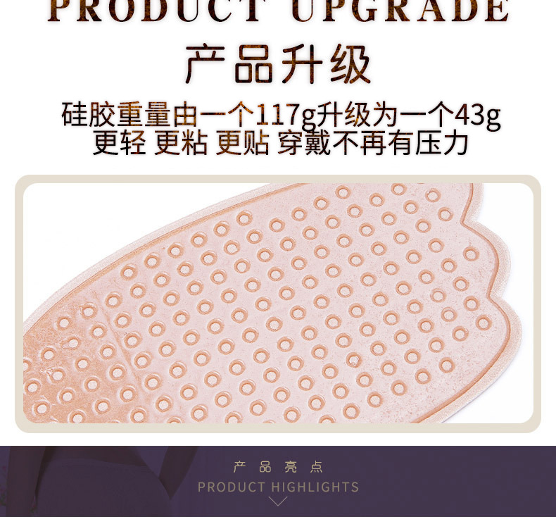 Miếng dán ngực một mảnh Áo ngực silicon Cánh bướm hôn thu thập hình dán ngực vô hình Áo ngực vô hình đồ lót vera