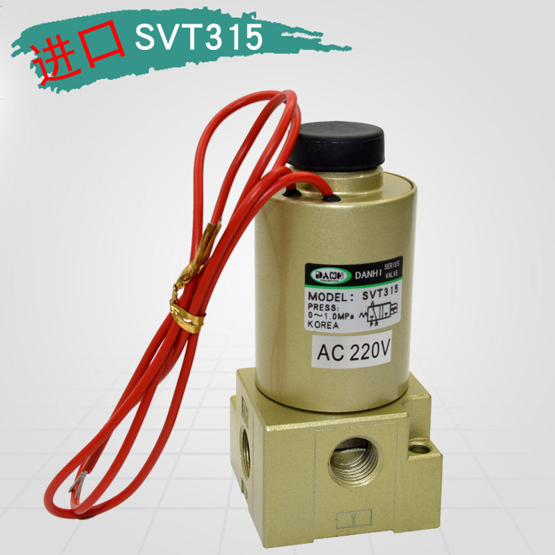 South Korea imported DANHI danhai pneumatic component SVT315 position 3-way solenoid valve VT315AC220V