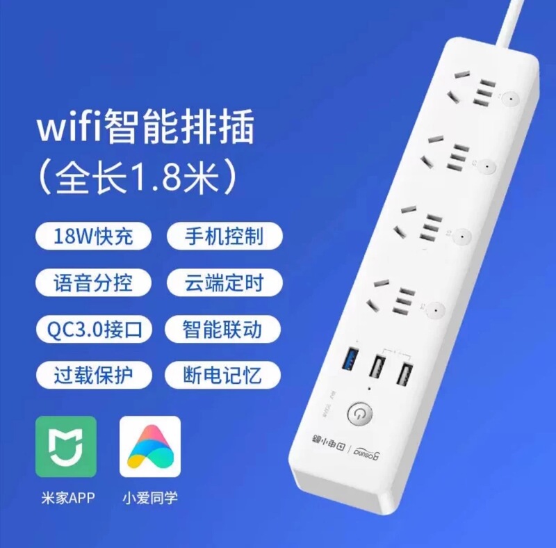 Dianxiao Ku Smart Power Strip with Independent Control, Timer, Wifi, Remote Control Via Mobile Phone, USB Voice Control