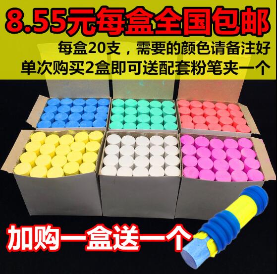 Vinhwa Chalk Ship Chalk Wood Chalk Coarse Chalk Outdoor Chalk Big Chalk Wood Notes Pen