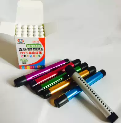 Wenhua pen water-soluble chalk graffiti water-based chalk solid chalk graffiti painting chalk (default White)