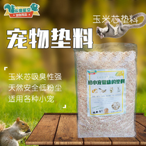 Chinchilla Honey Bag Glider Flying Squirrel Squirrel Hedgehog Groundhog Sawdust litter Litter Corn cob