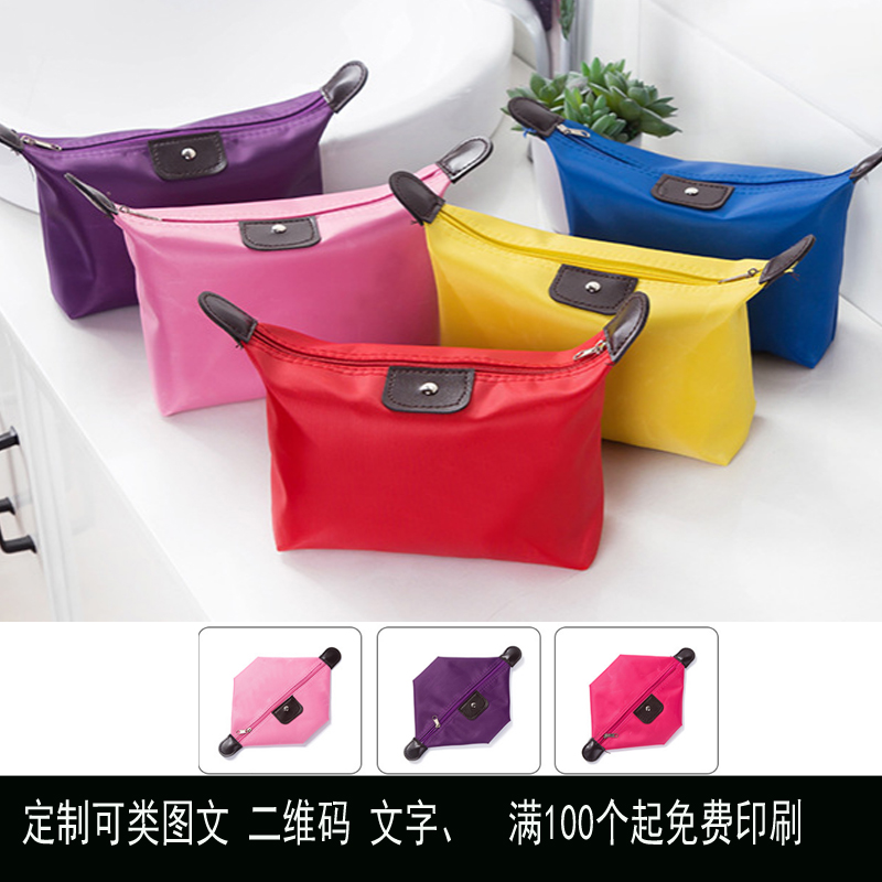 Makeup Bag Waterproof Portable Seal Bag Propaganda Capacity Logo