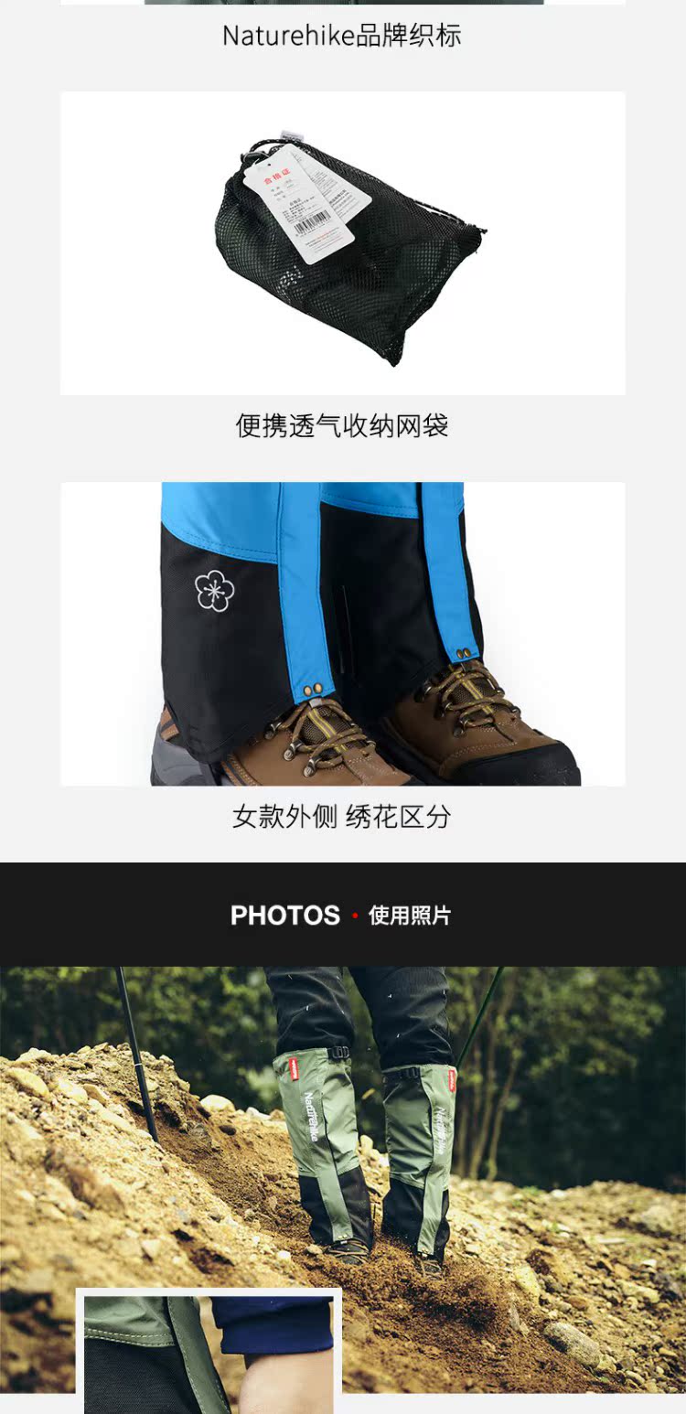 NH Snow Leopard Đàn ông và phụ nữ Không thấm nước Tuyết Bao leo núi ủng bảo hộ lao động