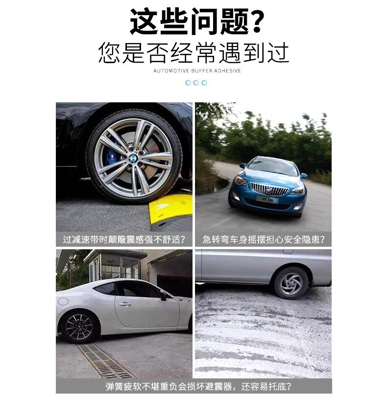 Шок поглощающих резиновый буфер 适用于比亚迪秦宋汉元唐海鸥海豚速锐驱逐舰汽车弹簧减震胶缓冲胶