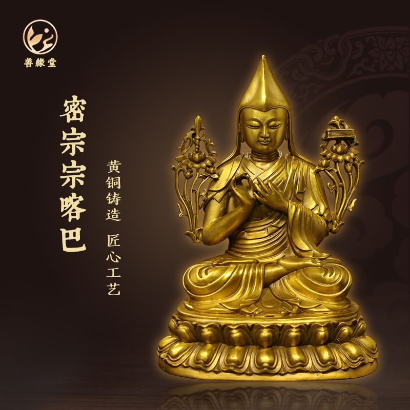 友人寄売 銅製 宗喀巴大師像 仏像 密宗密教 供養品 稀少 館蔵品  友人寄売 銅製 宗喀巴大師像 仏像 密宗密教 供養品 稀少 館