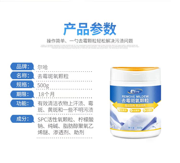 nước tẩy giữ màu quần áo Nấm mốc làm sạch quần áo đốm mốc đốm đen để nấm mốc nấm mốc tạo ra vết bẩn dầu mỡ nhà - Dịch vụ giặt ủi thuốc tẩy mốc áo màu