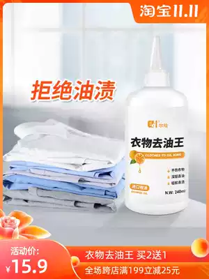 Degreasing, white clothes, stains, artifacts, clothes, degreasing King, oil stains, oil stains, cleaner