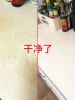 Товары от 尔哈牌工厂店