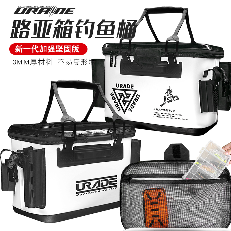 ASMA New Lua Box Multi-Functional Fishing Box Live Fishing Case Toolbox Thickening Lu Fishing Box