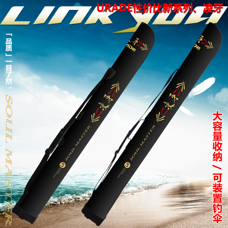 Ling Ya rod bag ultra-light and portable 13m fishing gear bag umbrella bag rod bag integrated umbrella bag fishing gear fishing umbrella bag rod bag