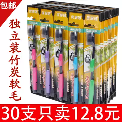 Adult bamboo charcoal soft hair toothbrush bamboo charcoal antibacterial household toothbrush 30 family high-grade bamboo charcoal