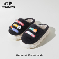 Cotton slippers men winter bauku warm rice group sushi cartoon curtain thick sole indoor anti-slippers hair trawlers