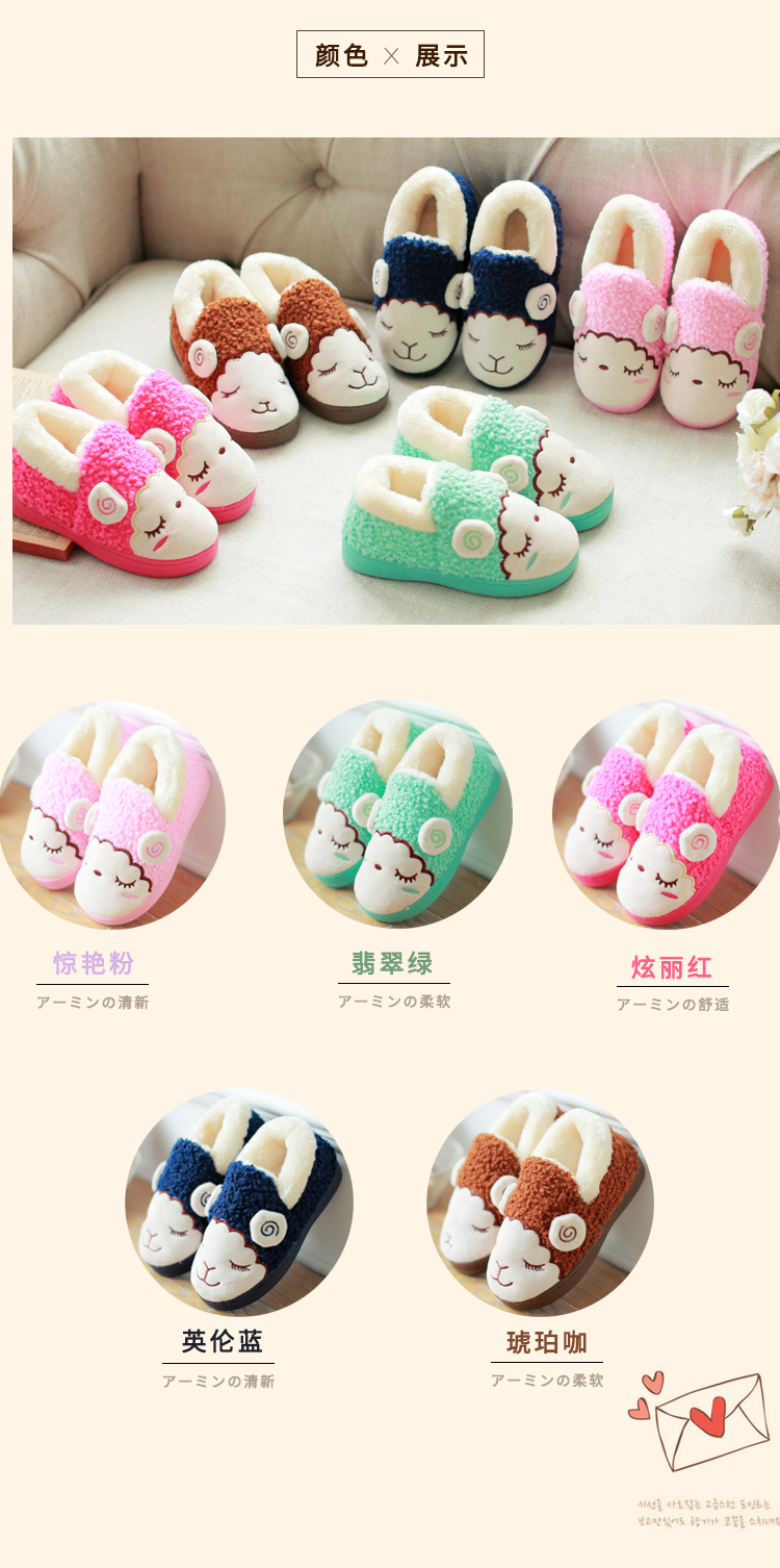 Chaussons enfants en autre RALIYA - Ref 1004168 Image 15