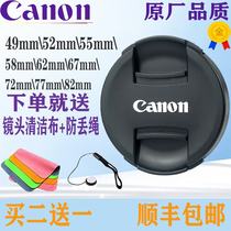 Canon Lens Cover 77 49 58 82 67 52mm SLR Camera 5D3 5D4 60D M50 Protective Cover