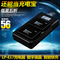 Canon 750D M6 M3 800D M5 760D 77D 200D SLR Camera LP-E17 Battery Charger