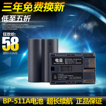 Canon Battery BP-511A 50D 40D 300D 30D 20D 10D G5 G6 Digital Camera Battery
