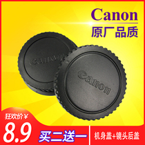 Canon SLR Back Cover Camera 5D3 600D 60D 5D2 750D 700D 7D Lens Back cover Body cover