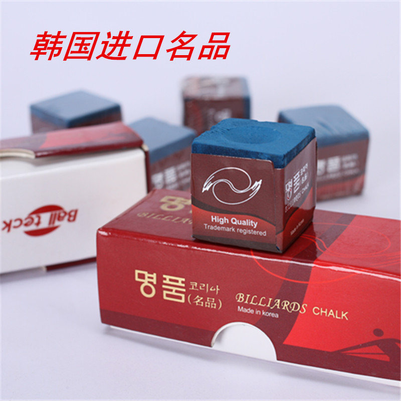 Original Korean imported famous products chocolate powder billiard supplies Billiard club gun powder polishing powder Billiard supplies snooker accessories
