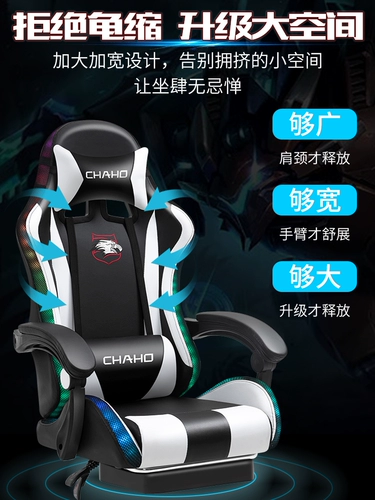 E -Sports Chect Computer Chect Home Комфортное лежащее офисное кресло -стул в прямом эфире