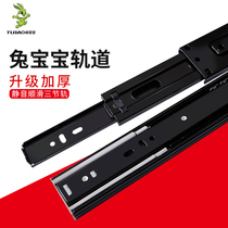 Bunny Hardware Drawer Track Silent Rail Hydraulic Buffer Three-section Track Cabinet Drawer Slide Slide