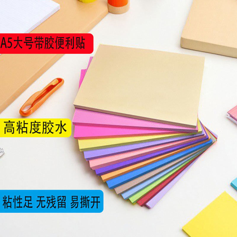 Sticky Notes Horizontal Ribbed Sticky Note Horizontal a5 large sticky notes: your desktop organization tool