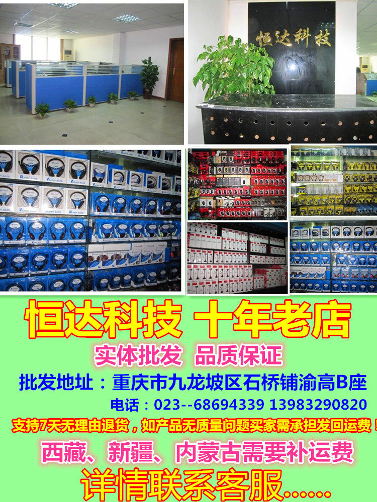 Prolongateur USB - Ref 435268 Image 6