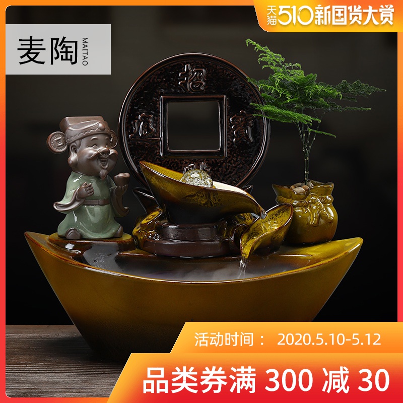 MaiTao water fountain furnishing articles ceramic feng shui plutus humidifier tank opening gifts sitting room office decoration