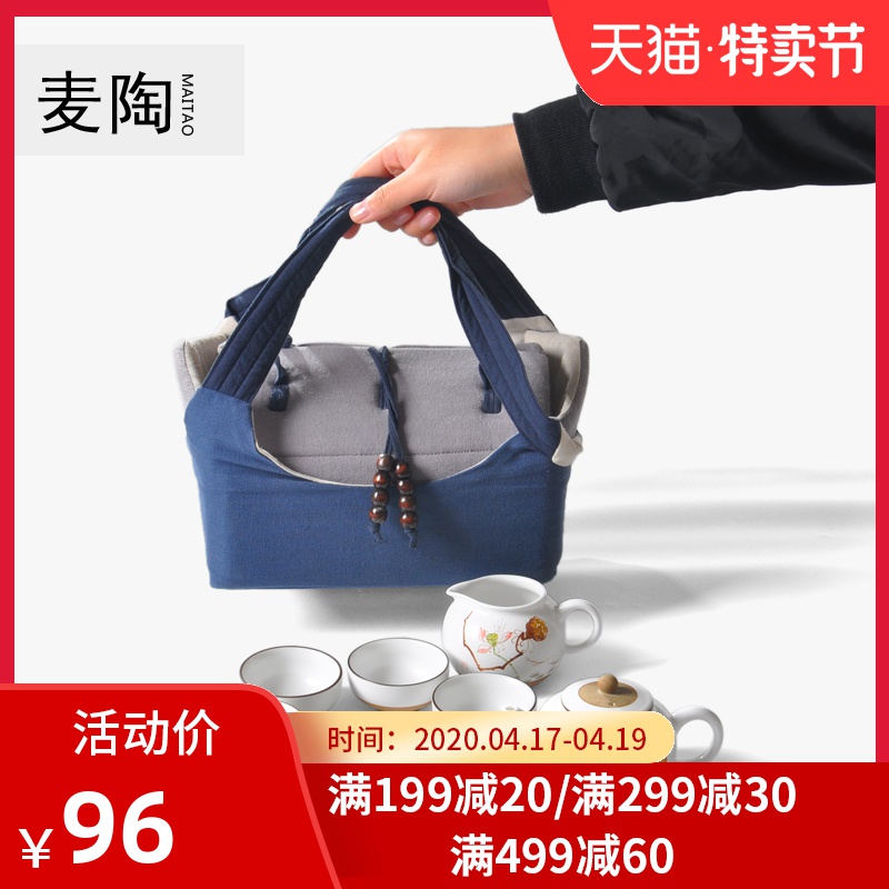 Portable travel jingdezhen hand - made MaiTao cotton and linen cloth kung fu tea set a pot of six cup receive bag crack cup