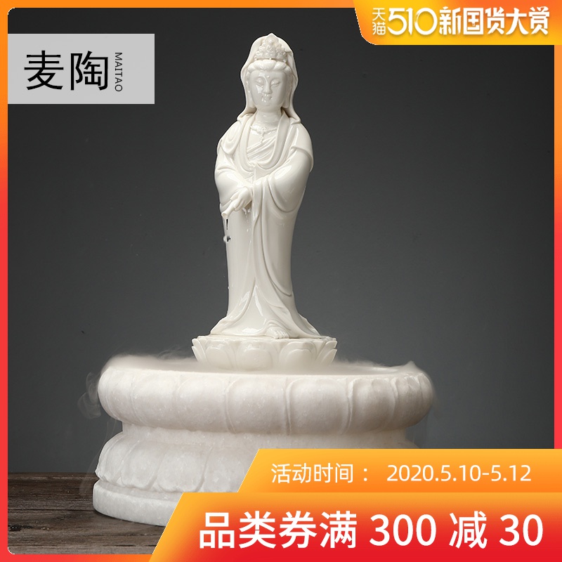 MaiTao dehua porcelain its art crafts collection guanyin home furnishing articles creative craft gifts