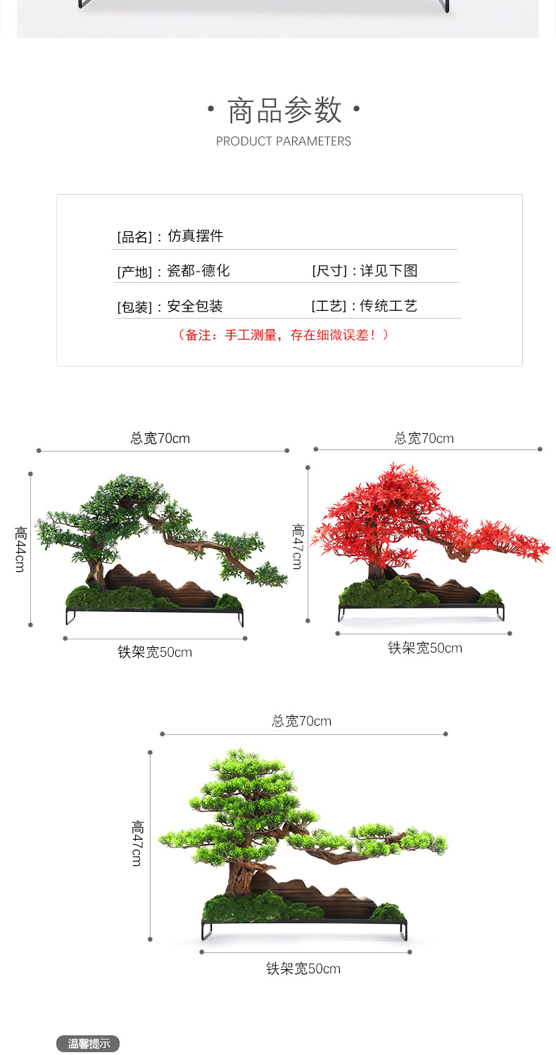 Simulation guest - the greeting pine bonsai MaiTao new Chinese style household model between ceramic furnishing articles sitting room porch soft outfit green plant