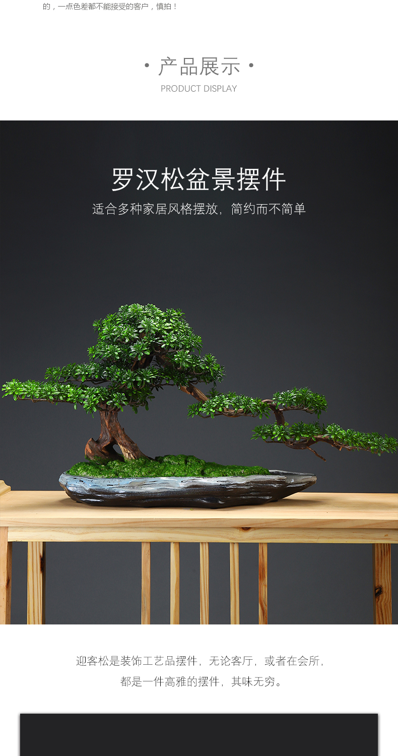 Simulation bonsai MaiTao creative home sitting room hotel green plant put new Chinese style porch zen ornaments