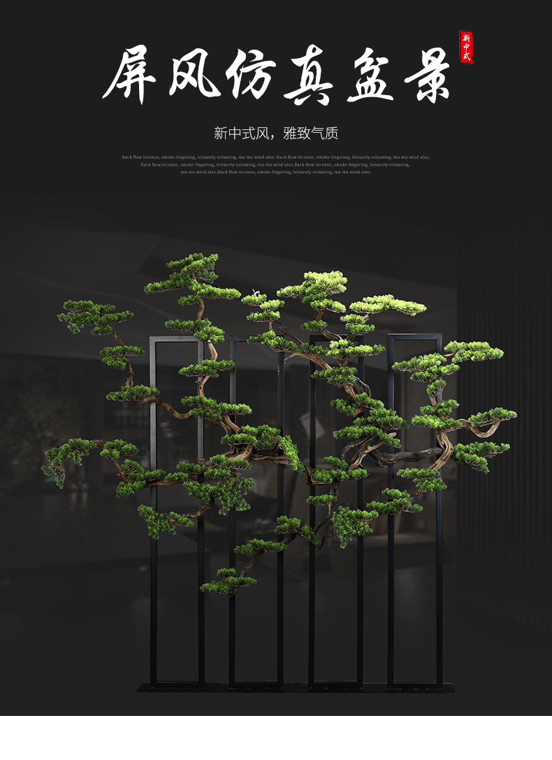 Simulation guest - the greeting pine to the ground, wrought iron MaiTao new Chinese style screen miniascape hotel lobby false dry landscape tree furnishing articles