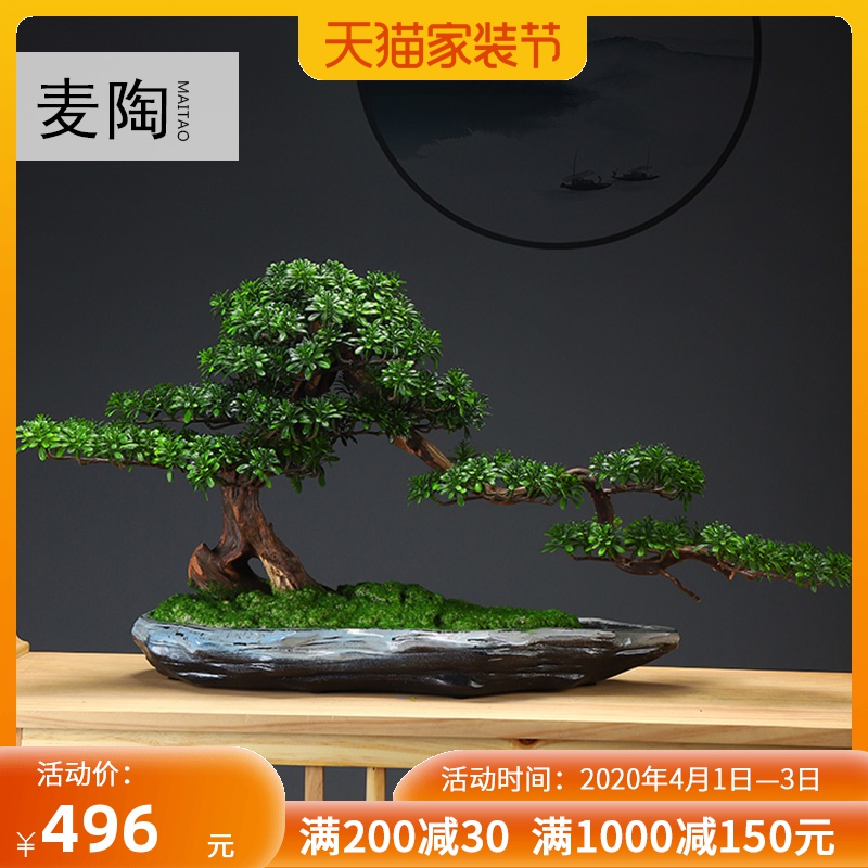 Simulation bonsai MaiTao creative home sitting room hotel green plant put new Chinese style porch zen ornaments