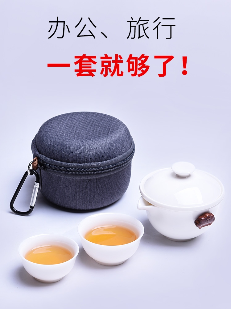 Dehua White Porcelain Express Guest Cup One Pot Two Cup Portable Kung Fu Travel Tea Set Japanese Tea Cup Lid Bowl Flowing Cup