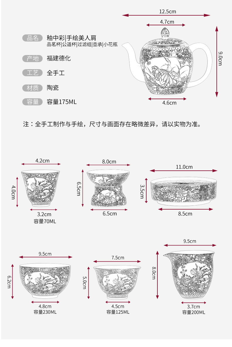 MaiTao colored enamel high - grade ceramic tea set suit household of Chinese style antique teapot tea pot on the whole