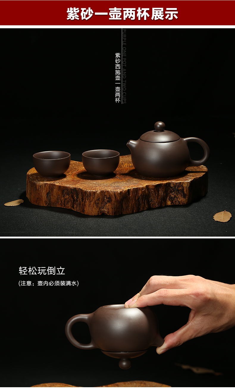 Wheat now travel pot of two cups of tea set to receive package yixing purple sand xi shi pot cup kung fu tea set