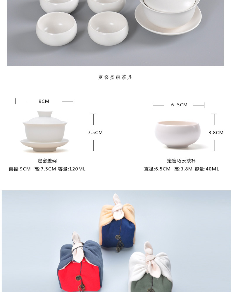 Travel MaiTao cotton and a pot of four cups of portable kung fu tea set to receive a bag bag of a complete set of tea cups of tea POTS sea