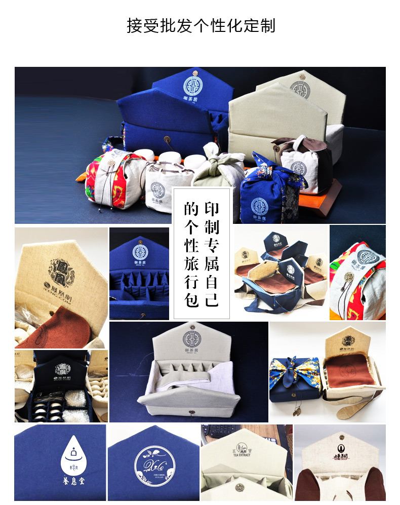 Travel MaiTao cotton and a pot of four cups of portable kung fu tea set to receive a bag bag of a complete set of tea cups of tea POTS sea